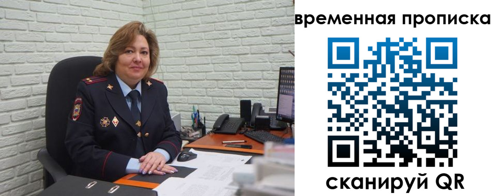 временная регистрация для школы в Юрьев-Польском