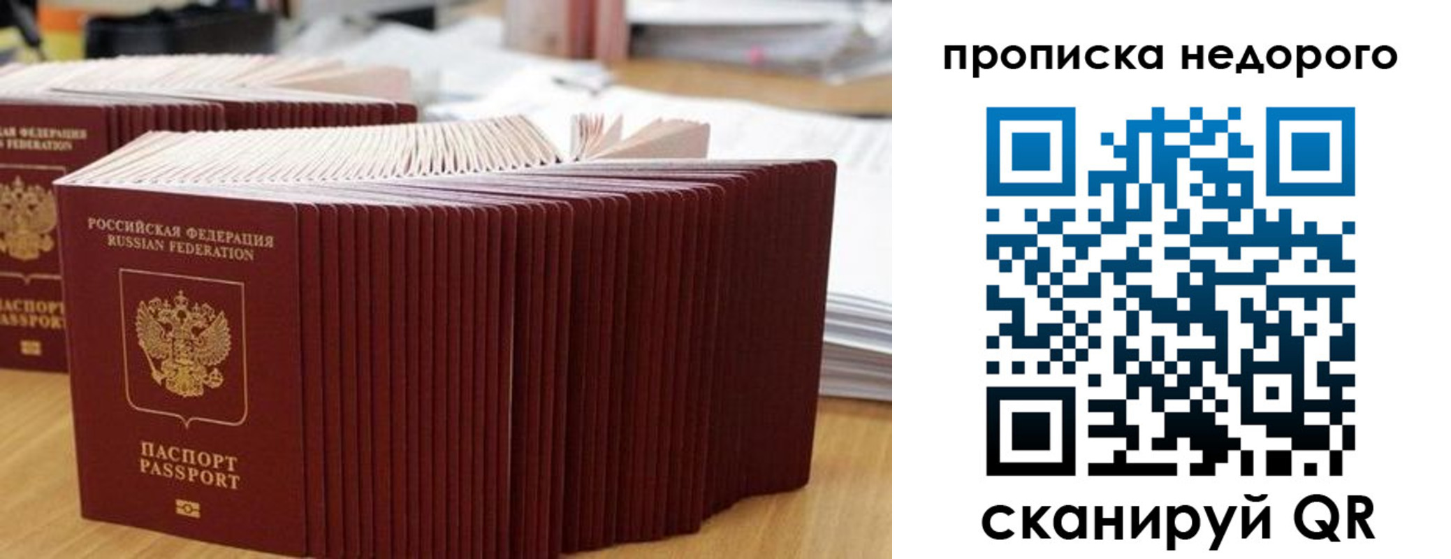 регистрация для дет. сада в Юрьев-Польском